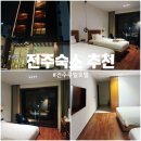 덕진공원 관리사무소 | 전주숙소 추천｜덕진공원 산책까지 가능한 전주루엘호텔 덕진공원 본점 후기