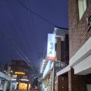 구로-구로-구로-28 | 구로구에 있는 지니루 중식당 후기❤️❤️