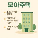 모아내가 이미지