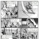 은기사
