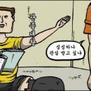 백동낚시터