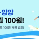 강원유류 이미지