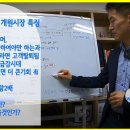 [1등병원개원컨설팅]30.소아청소년과 개원시장특징 (유튜브) 이미지