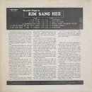 Kim Sang Hee [World Pops N' Love Story] (1971) 이미지