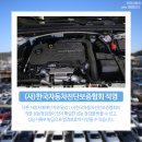 반여자동차진단