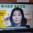 경기평택교육도서관 독서토론 동아리 특강 이미지