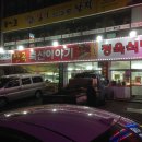 산곡축산 이미지