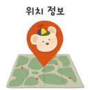 외할머니를 닮은 집