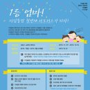 카페디딤돌 이미지
