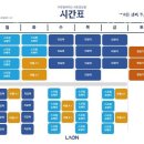 라온아파트사거리 2 이미지