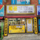 수연공인중개사사무소 이미지