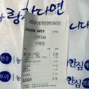 [농협안심축산물전문점(안양호계시장점)]_맛도리 육회와 육사시미를 배달로도 먹을 수 있는곳!