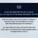 더힘한의원 이미지