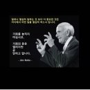 동동점핑체온다이어트