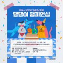 문화로62번길 이미지