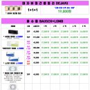 으뜸플러스안경 시흥은계점 이미지