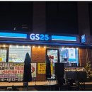 지에스(GS)25 안성공도 이미지