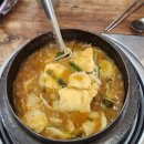 고향어탕국수 이미지