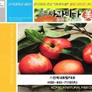 건국우유 단양대리점