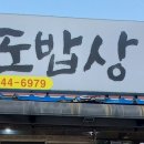 사하구 원양로 티스토리