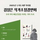 수지도서관 네이버블로그