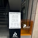 [합정사진관]인생샷 보장! 보정맛집 합정 아이디카드 스튜디오 시그니처 화이트프로필 후기