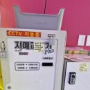 팡야팡야뽑기방 이미지