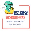 반월유통 이미지