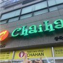 발마사지 네이버블로그