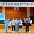 야음초등학교 이미지