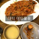 괴정2동-15 이미지