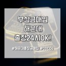 OK 24시 이미지