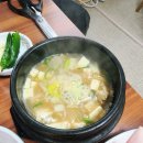 숲고을대패삼겹집밥정식 이미지