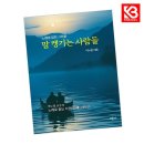 미문사