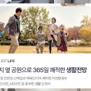 후평우미린어린이집 이미지