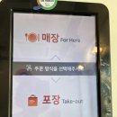 보스부리또 이미지