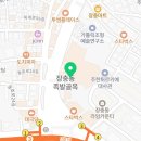 도평족발