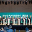 한국특수가스(주) 이미지