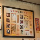 강승월기사식당 이미지