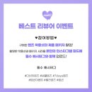 다비치안경천안백석점 네이버블로그