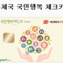 군산탑마트 이미지