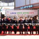 논개시장 이미지