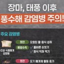 우리안과건강기능식품
