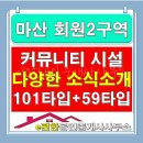 가득핀꽃부동산중개사사무소 이미지