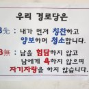 수락경로당 이미지