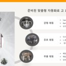 2로운2곳 이미지