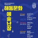 해동산업 이미지