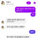 이루다꿈
