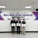 (주)량우국제여행사 | 대만 관광객 600명, 통영 밤바다에 빠진다