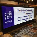 신평동1012 | 평택 고기점방 고기무한리필 가보다 !